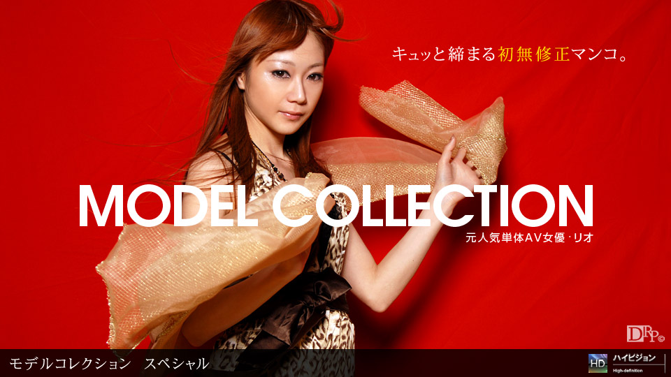 031310_792 「Model Collection select...87　スペシャル」