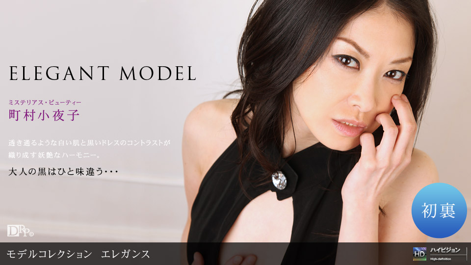 011510_754 「Model Collection select...83　エレガンス」