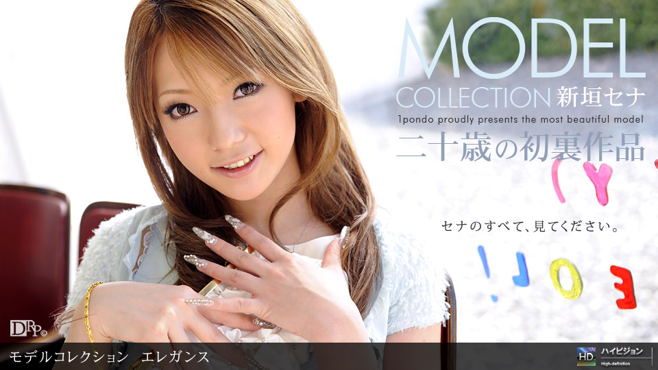 031910_795 「Model Collection select...88　エレガンス」