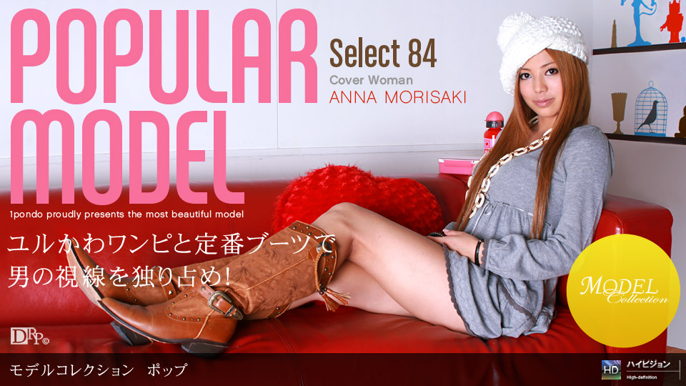 012310_759 「Model Collection select...84　ポップ」