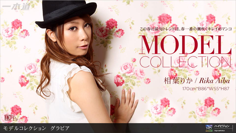 041511_072 「Model Collection select...101　グラビア」