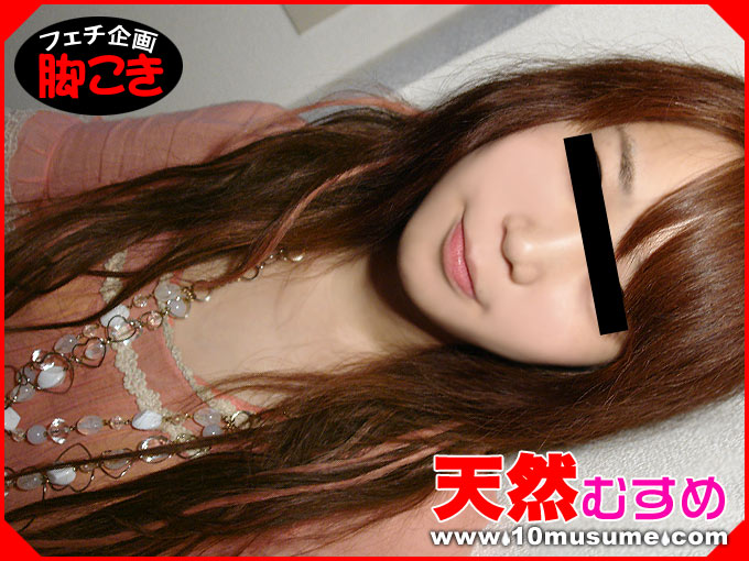 091308_02 可愛いおみ脚のお仕事 みほ