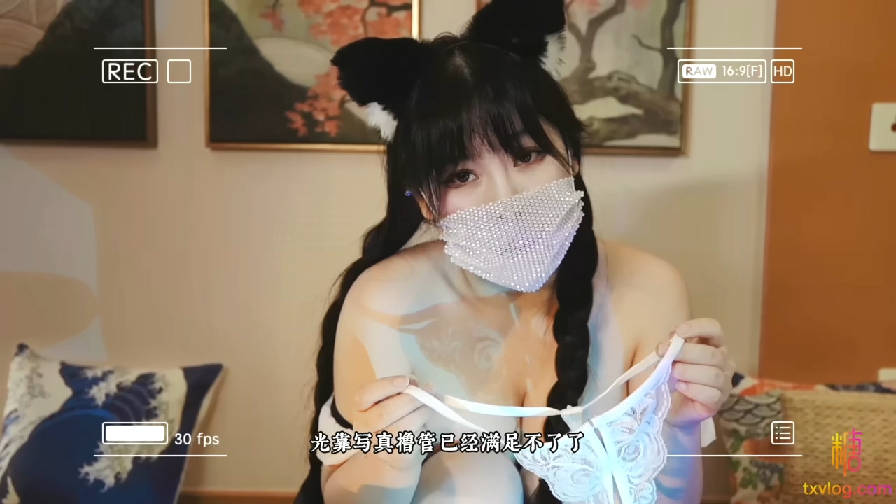 STP26212 ✿巨乳采精✿ 北京极品爆乳网红尤物▌徐媛媛▌美女原味内裤上门配送 自慰待肏太骚了 怒艹骚逼究极爆乳榨射浓汁