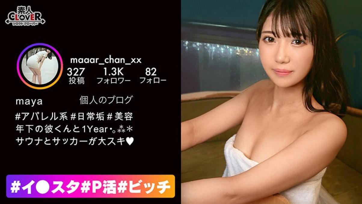 [FHD/MP4]529STCV-377 性爱每天都是家常便饭！ - 