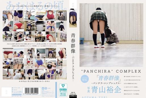 青春短裙诱惑