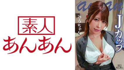 诱惑美少女2