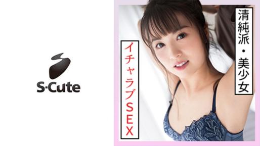 爱做爱的美少女七濑(22)