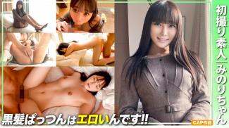黑发带刘海的性感F罩杯清纯美女,中出自拍对决。