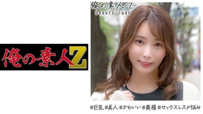 性感女神樱桃(29岁)