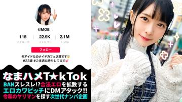 巨根痴狂!前偶像美少女化身失控变态女,欲迎巨根甜笑不止,连番高潮绝不可挡!女仆装的诱惑狂欢!口内中出四连击的极致欢愉体验。
