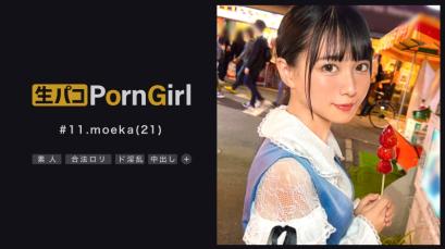 朝七点重生的淫荡灰姑娘,无止境的狂野性爱舞会!更多刺激仍在继续!