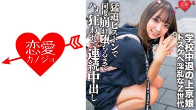 失学少女的都会诱惑：自我调情与极限吞咽，狂野一代的疯狂连环中出。