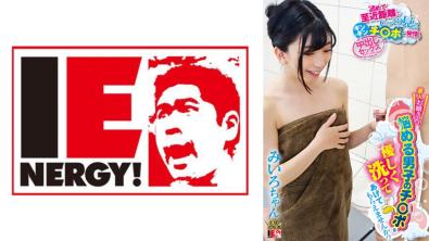 素人小姐!请温柔地帮困惑的男子洗洗他的宝贝好吗?第一次如此近距离仔细观赏勃起的宝贝,情欲高涨,最后竟然允许中出体验! - 美色小姐