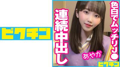 甜美少女的禁忌诱惑。- 彩香