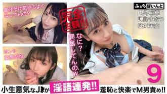 羞耻快感交织!顽皮少女的淫语挑逗狂欢。- 圆井萌华、岬野真夏、堀泽茉由