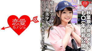 治愈系美少女的堕落与欲望，全纪录！