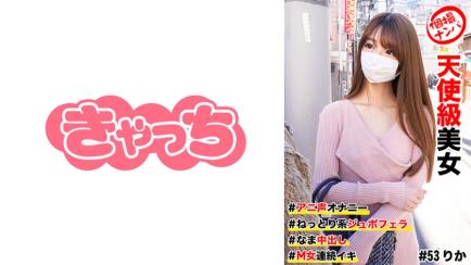 天使级美女的甜美呻吟:连续高潮的M女享受浓情内部释放。