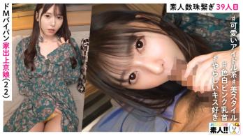 极致诱惑之旅:无法抵挡的禁忌体验。- 美铃