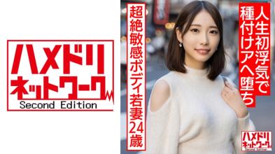 新婚美腿太太的第一次出轨:敏感娇妻的极致快感体验。
