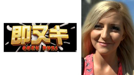 东欧绝色美人的狂野邂逅,日本搭讪实录!