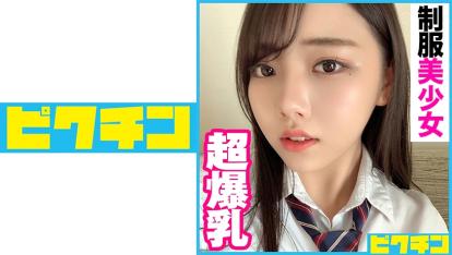巨乳高中生的无尽诱惑:H罩杯少女的狂野体验。