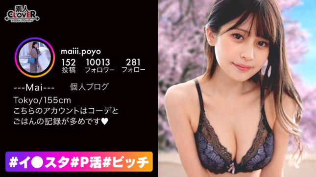 外表清纯实为隐藏欲女的视觉冲击!完美模特身材与美乳粉红乳首的极致诱惑!享受如此天生尤物必定欲罢不能。