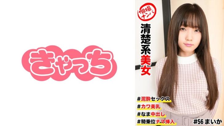 清纯美女诱惑,激情邂逅:泥醉性爱与可爱美乳的激情交织,全程实录生中出!