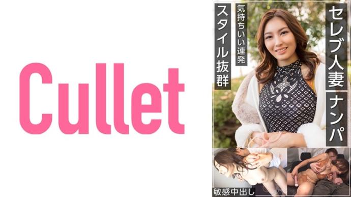 贵妇人妻的极致享受:高潮不断的敏感中出。