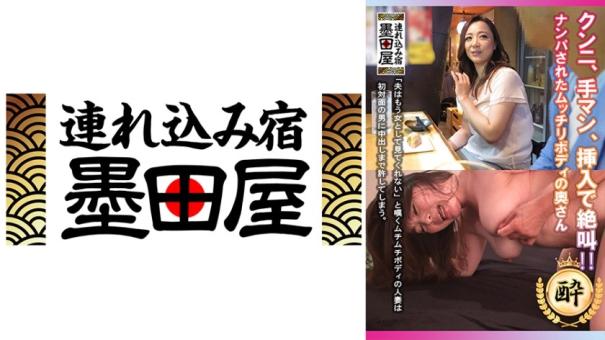 绝妙挑逗,人妻的丰腴诱惑!