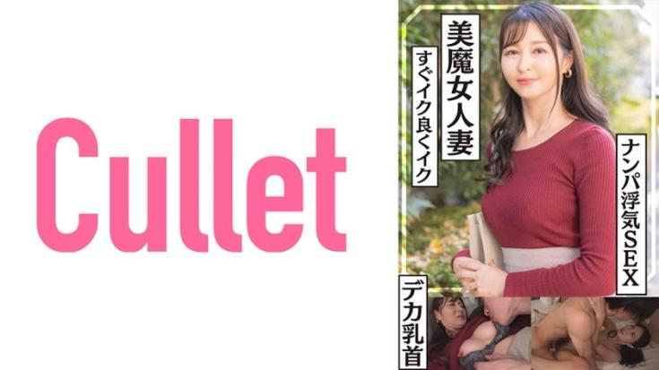 美艳人妻的诱惑:巨型乳首无法停止的欢愉出轨性爱。