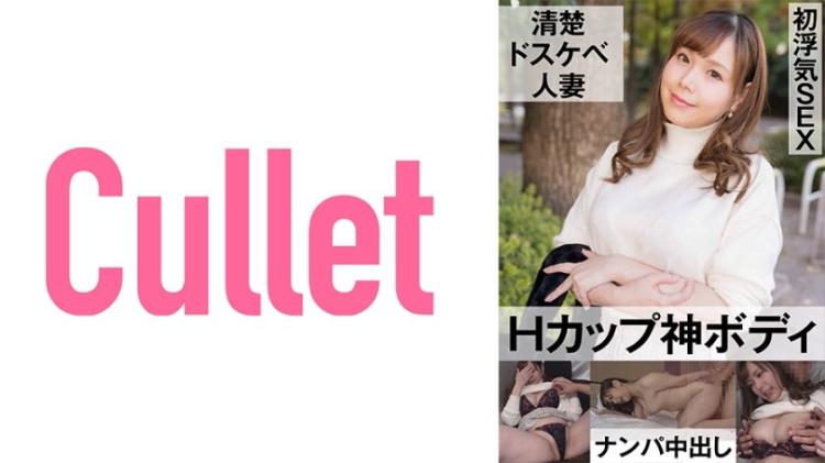 豪乳人妻的肉体诱惑,初次背叛的激情性爱。