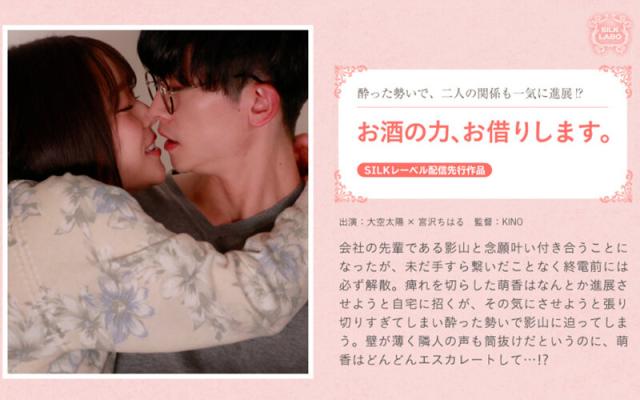 借助酒精的魔力,释放欲望之夜。