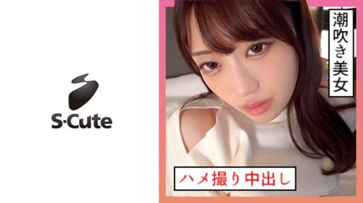 潮喷女孩的私密自拍性爱。- 一花(21)