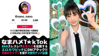 性感动作引爆全场!美少女面孔的天使降临,娇嫩美白肌肤超敏感!