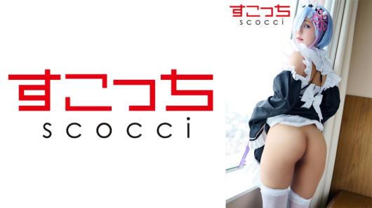 让绝美少女穿上Cosplay,只为孕育我的孩子的激情体验!- 瑠瑠茶