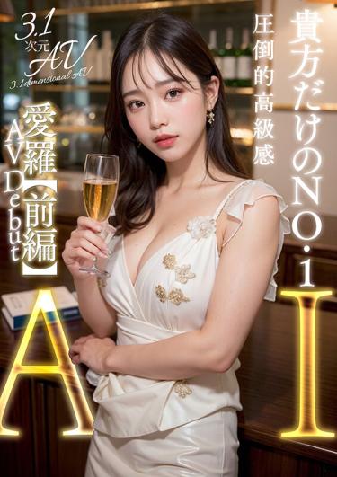 ★★灣搭★中字★最強有碼專輯♂06.07
