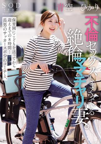 ★★灣搭★中字★最強有碼專輯♂06.10