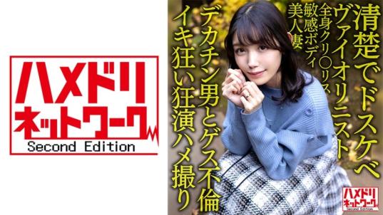 高雅美人妻的背德欢愉:小提琴女神的狂野出轨体验。