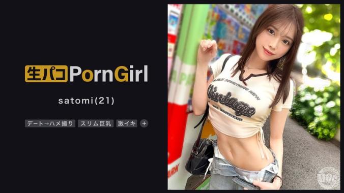 与H杯美女的甜蜜约会,超越极限的激情战。- 宫本聪美