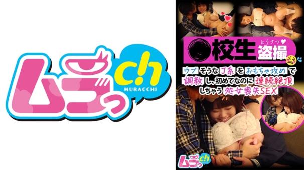 玩具挑逗清纯高校女生,初次连环绝顶失身之旅。