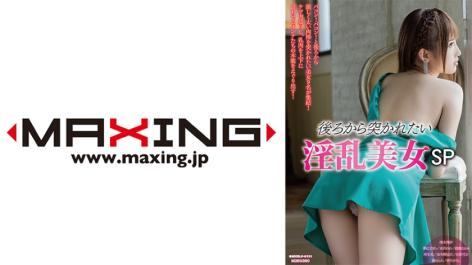 肉体激情:背后突袭的性感美女特别篇。- 清水理纱、草莓红依莉香、水泽乃乃、绫濑鸣美、麻生希
