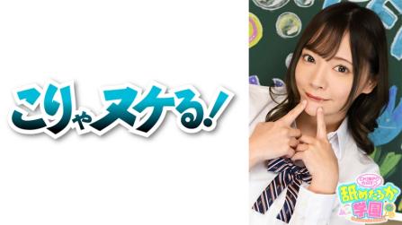 可爱少女的欲望课程:从清纯外表到喉咙深处的彻底征服。- 一条美绪