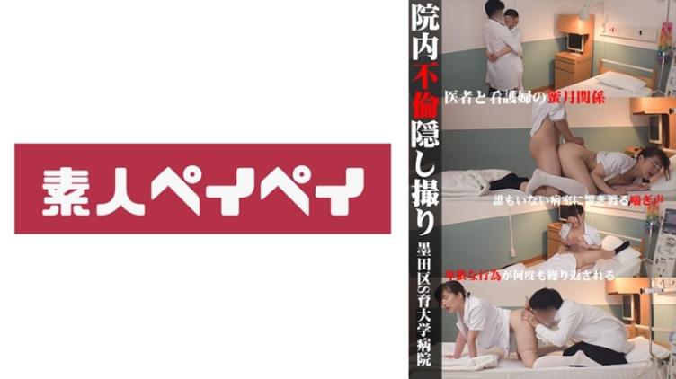 《办公室的情欲冒险》。