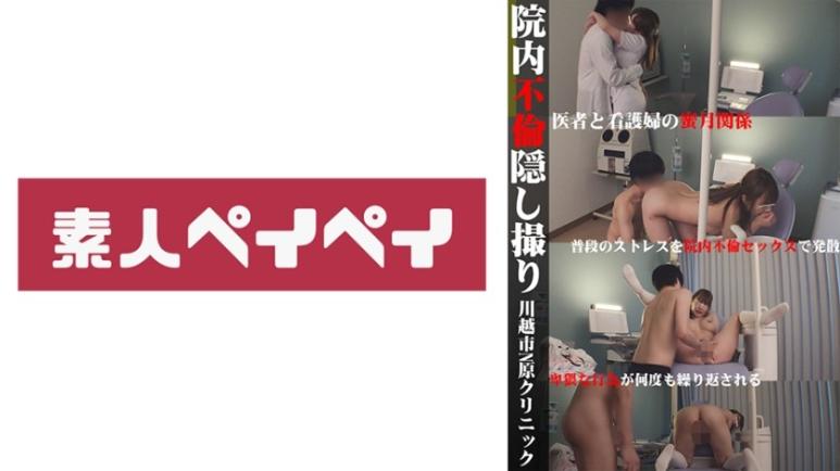 R小姐調教日誌。