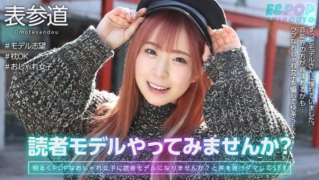 甜美女孩的极致诱惑。- 逸娜泊