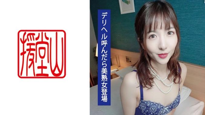 成熟诱惑:素人女子的私密瞬间。- 眼瞳(化名)