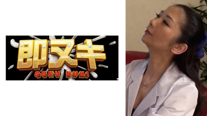 五十路女医生欲求不满?白大褂下只穿内裤的性骚扰治疗!纯种淫乱熟女的肉体激战!