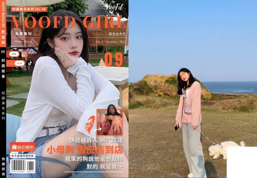 真实露脸大学生!土豪重金定制,抖音小网红,大长腿美眉,线下大尺度私拍,脸逼同框自抠