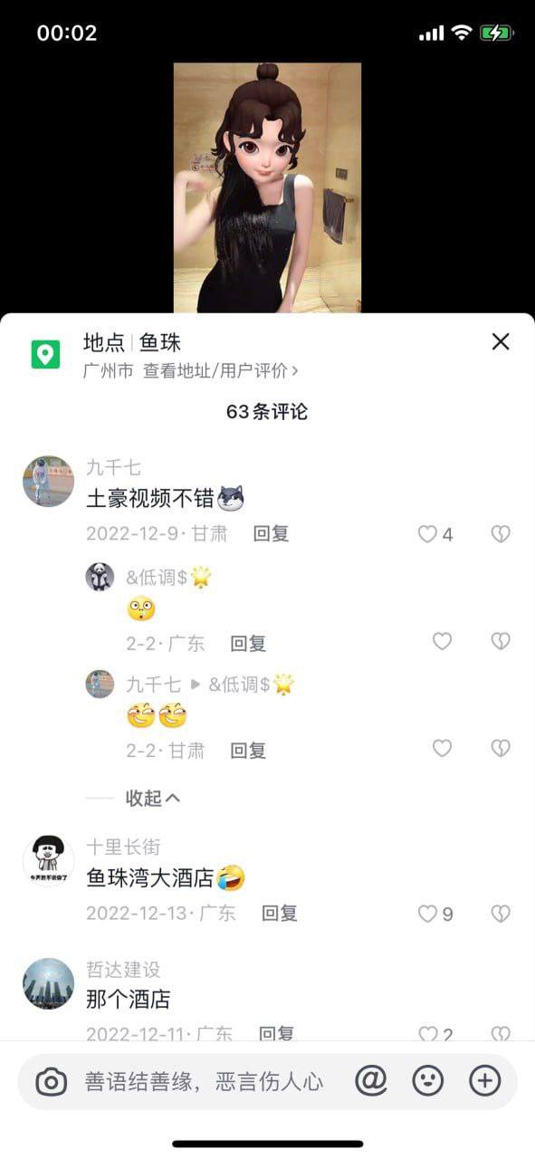极品反差婊 抖音尤美呀 一对一私密视频流出，超高颜值，粉嫩的小逼逼，大奶子粉嫩如蜜桃，好像吃一口呀！