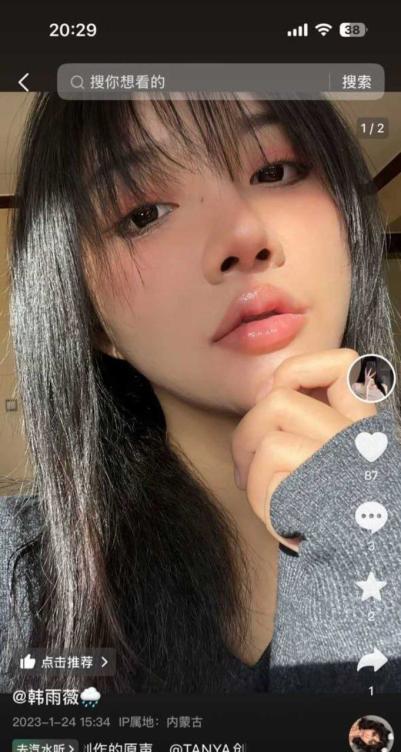 【某某门事件】第375弹 抖音36万粉丝网红 韩雨薇 与金主爸爸的性爱调教自拍被泄密曝光!